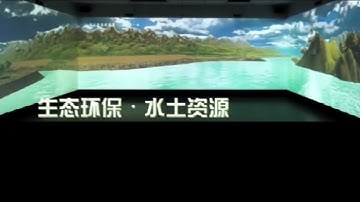 Large screen multi screen laser touch immersive experience wall floor interactive projection mapping