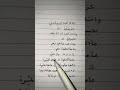 اغنية ماما سوتا مترجمة اغنية 