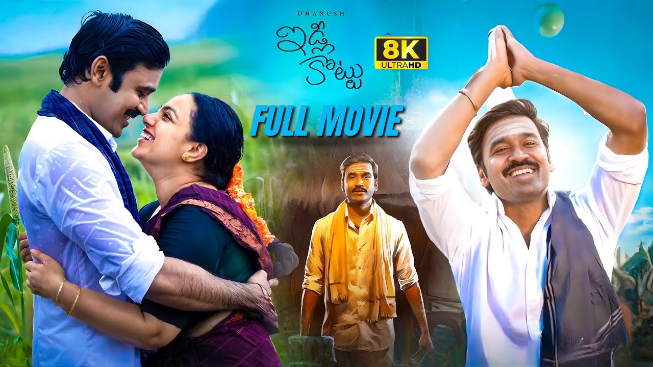 Hero’s Heart-Touching Family Journey | Idli Kottu Movie Explained in Telugu