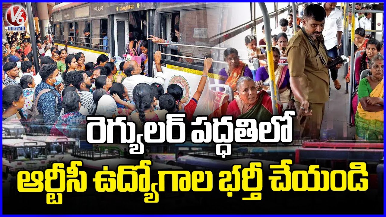 RTC Labor Union Leaders Demands To Allocate Jobs On Regular Basis | V6 News