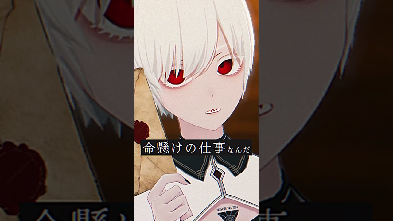 手紙を読むだけの危険な仕事 #VRChat #Δ学派 #shorts