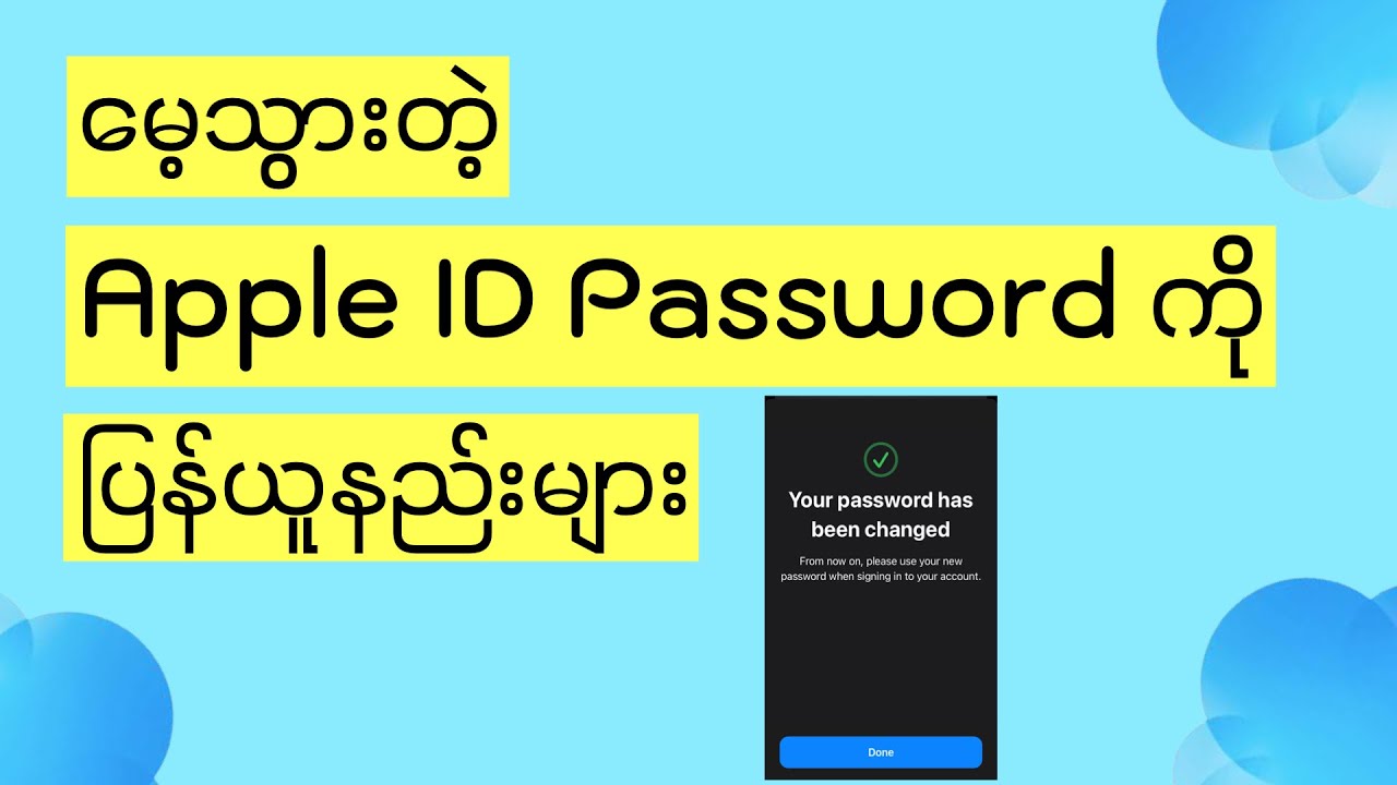 Apple ID Password Reset ပြုလုပ်နည်းများ ၊ How to reset Apple ID password ?  #appleid