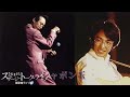 噺歌集ライブ 6 09 シャボン玉 さだまさし