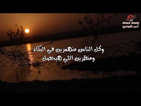 يارسول الله انا اريد ان اقتص منك Ahmed Alawdy أحمد العوضي