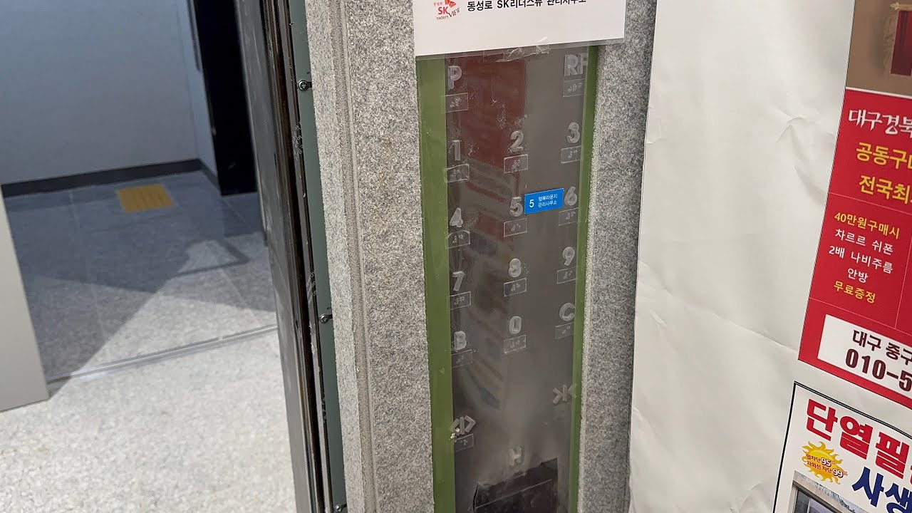 [ RF층, P층 | 9A타입 텐키 | 210m/min ] 대구광역시 중구 삼덕동2가, 동성로 SK 리더스뷰 현대엘리베이터 (소방구조용 왼쪽 호기)