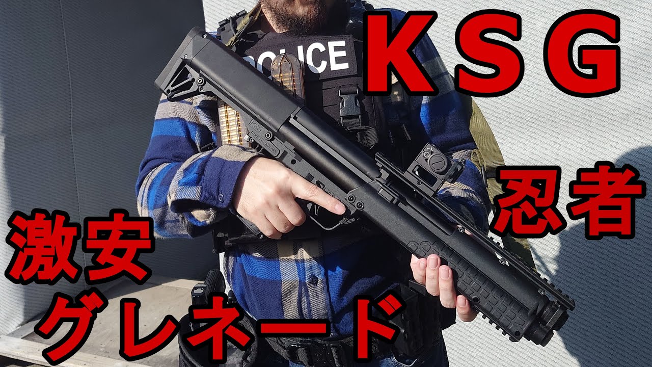 【サバゲー】現代に忍者は実在する　in 369フィールド