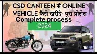 CSD Car Purchase Process 2024, CSD bick Purchase, CSD Registration process,CSD Account kyse bnayen