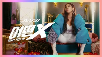 [4K/60FPS] Jessi (제시) - 