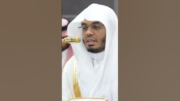 سورة ص | الشيخ #ياسر_الدوسري