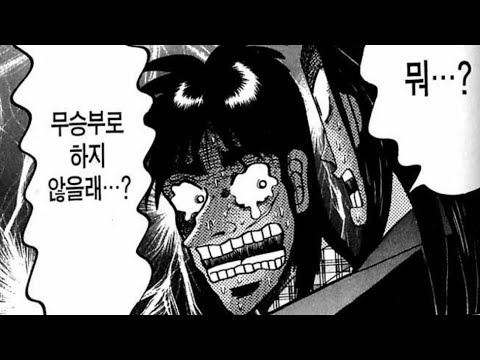 꿀잼 일본만화추천