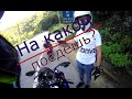 Муки/радости выбора мотоцикла - Часть 1. Пробуем Honda CBR600RR и Yamaha R6