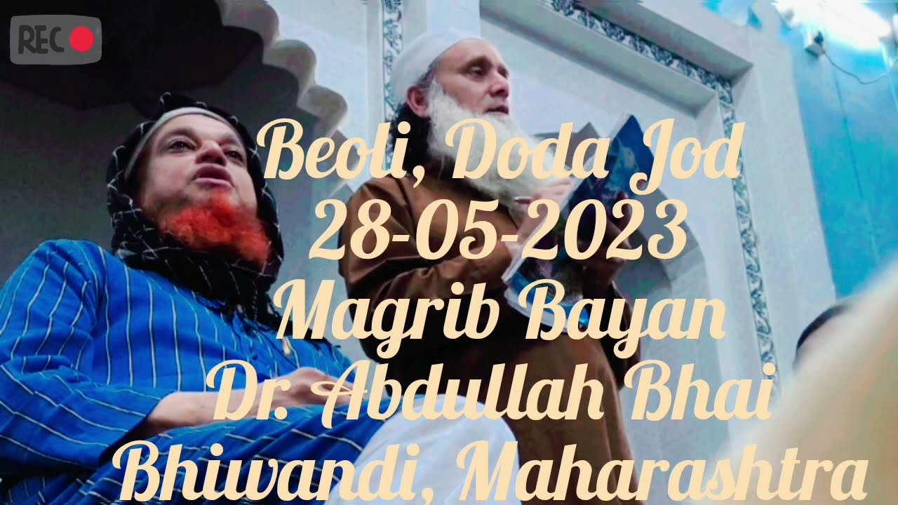 Magrib bayaan Beoli Doda (J&K) By Dr. Abdullah Bhai Bhiwandi Mumbai @firdousmalikofficial672