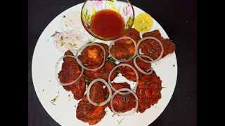 Hyderabad Chicken Kebab  / Hotel style Kebab recipe!!!!!!