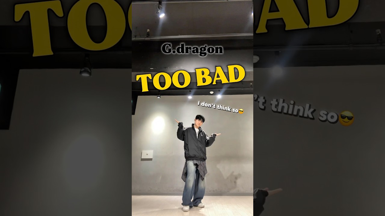 아이 돈 띵쏘~😎 투베드 챌린지 