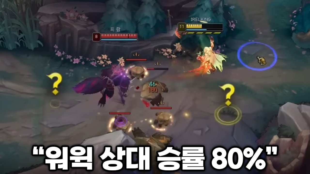 제발 워윅 나와라 제발 워윅 나와라 제발 워윅 나와라