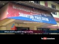 Teacher arrested attempt ***ual abuse