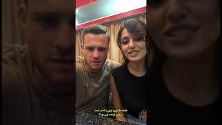 Kerem Bursin ve Hande Erçel | لایو کرم بورسین و هانده ارچل با زیرنویس فارسی