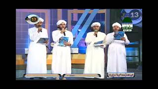 Asma Ul Husna | Zehni Azmaish S13| Madani Channel | Dawat-e-Islami screenshot 3