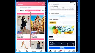 Ozon кликер ананасов v2.0 screenshot 5