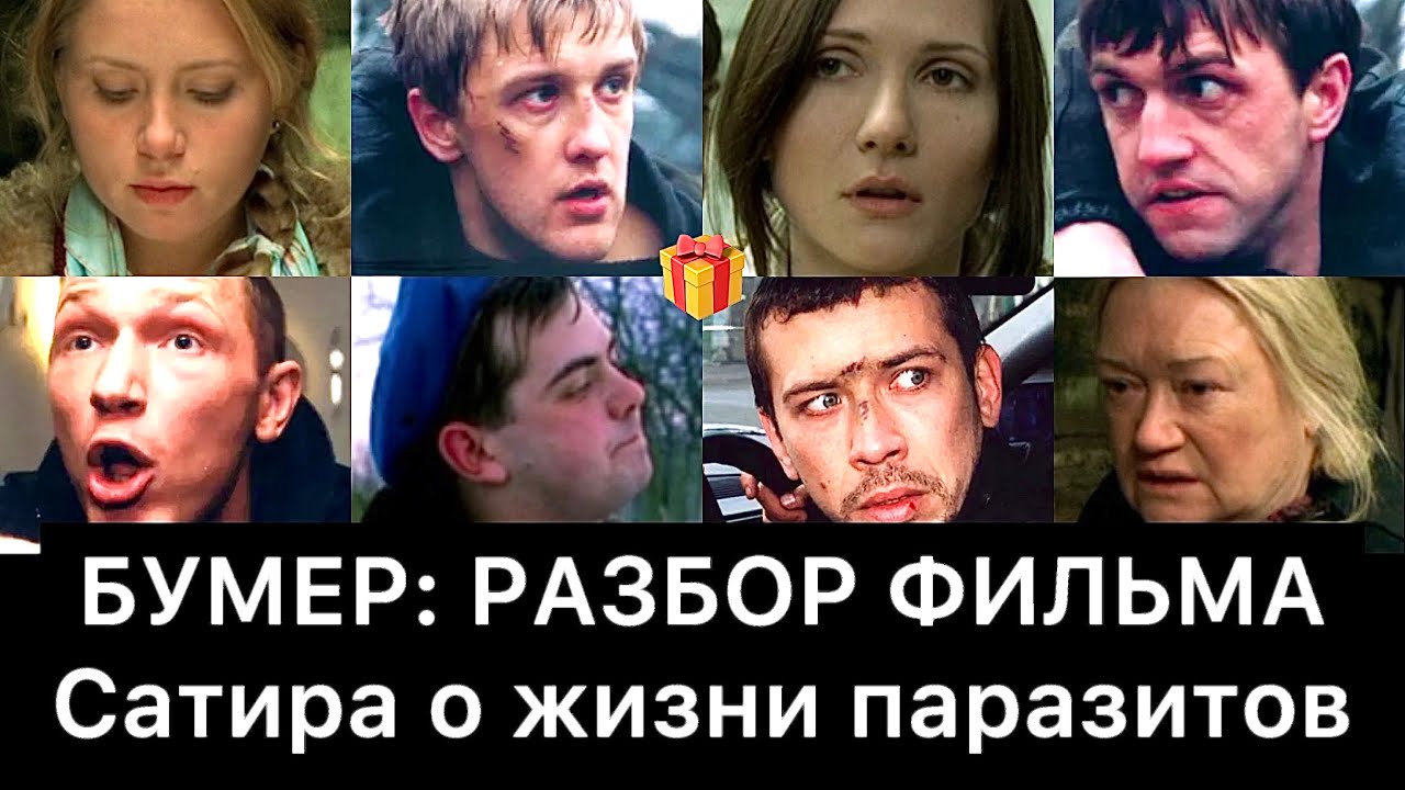 Разбор фильма солярис