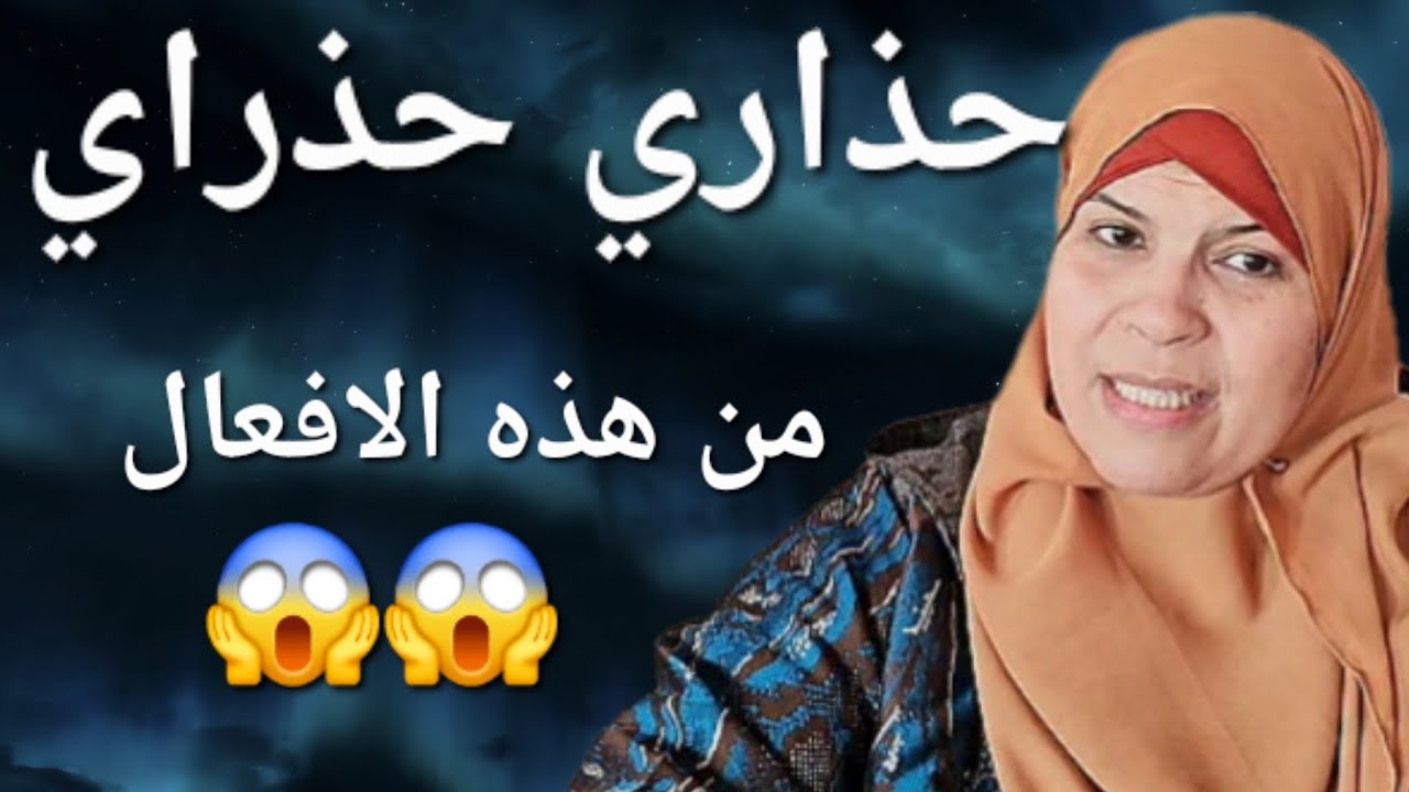 اياكم وهذه المعتقدات الفاسدة!!!!حذاري حذاري..مقتبسات ...قصة سيدنا الياس عليه السلام. 