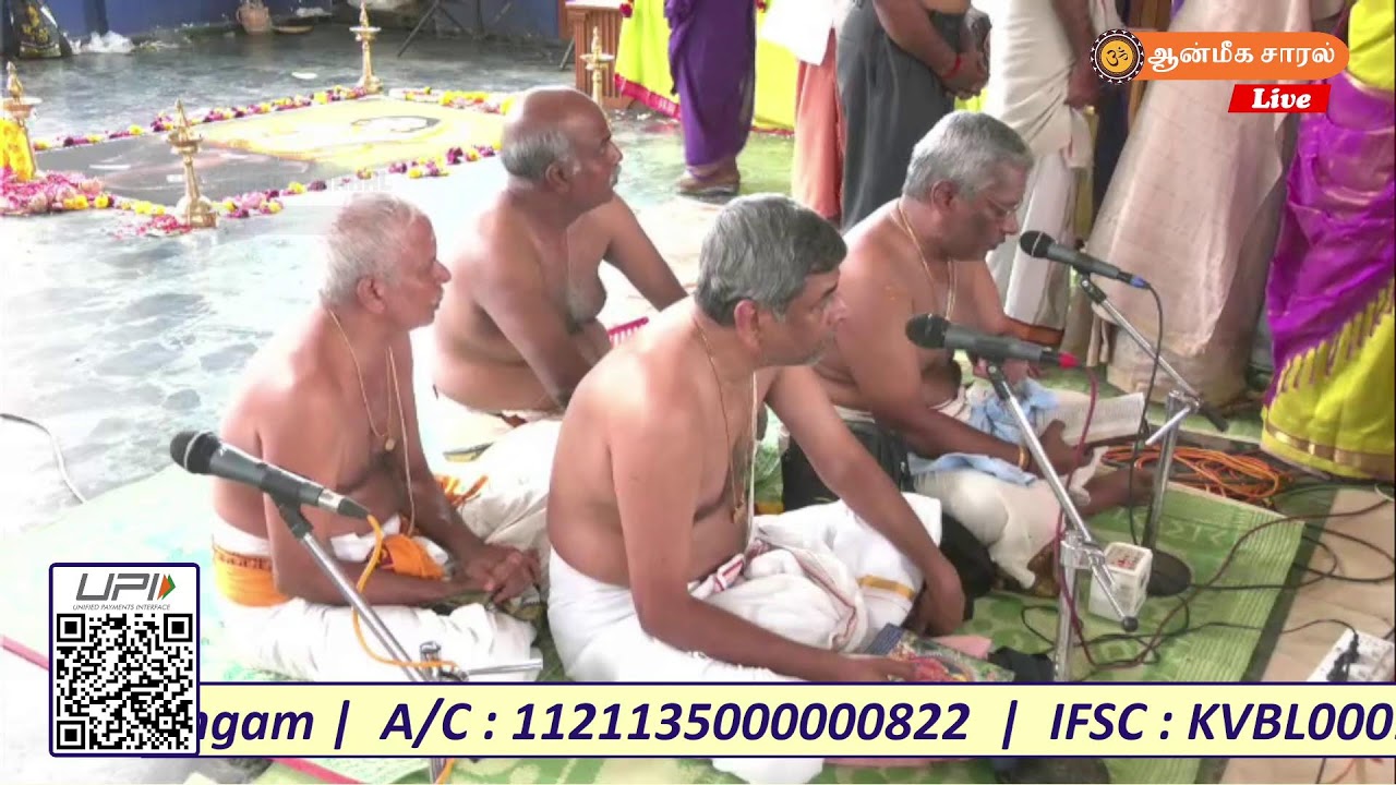 Day 3 - Session 2 | Sastha Preethi Mahotsavam - 2025