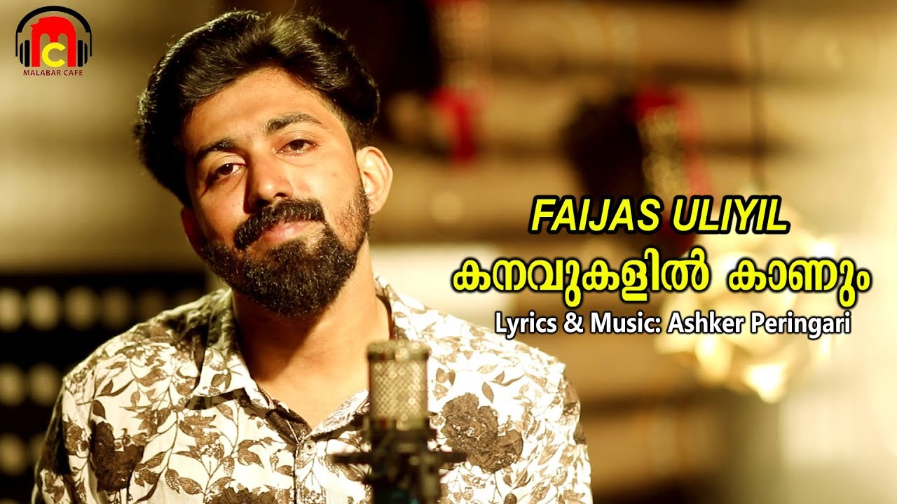 KANAVUKALI KAANUM | MALABAR CAFE MUSICAL BAND SHOW 2018 | Faijas Uliyil