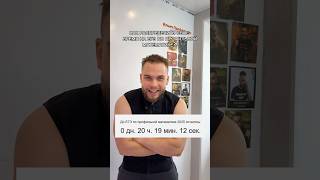 ВРЕМЯ НА ЕГЭ?! Тг: ilchegg #ильич #егэ2025 #профильная #егэпрофиль #егэ #математика