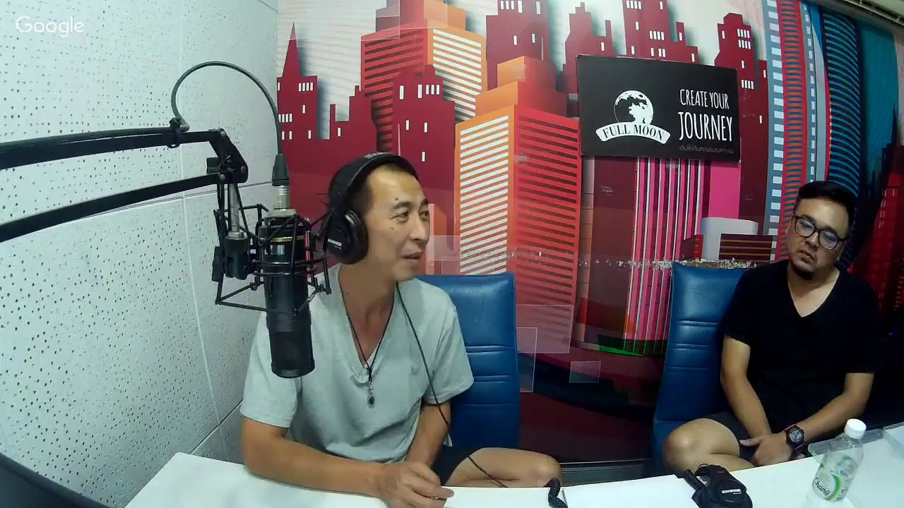 The Shock 13 Radio 13-6-61 (Official By The Shock)ป๋าอ๊อด