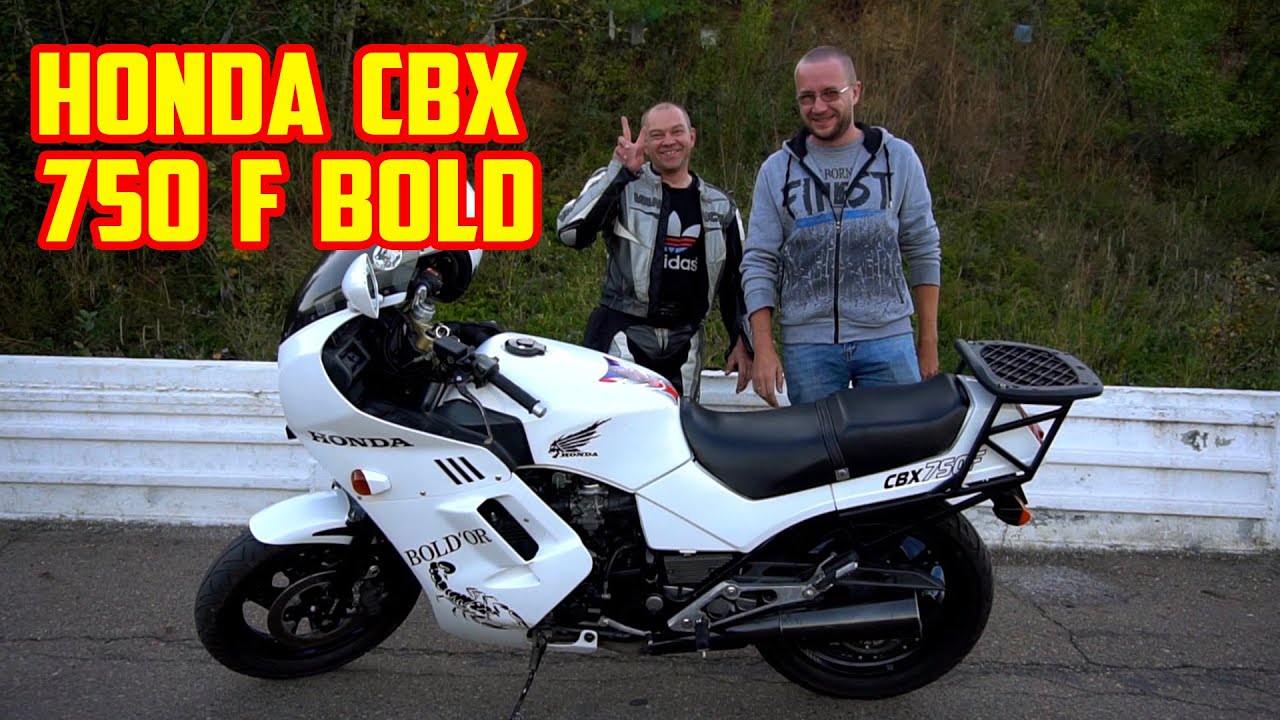 Watchlist Wednesday: Simoto Honda CBX 750