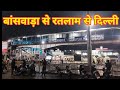 Banswara to Ratlam to Delhi mini vlog