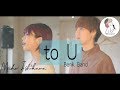 【to U / Bank Band】covered by 石河美穂 深沢郁(歌詞付き・フル)