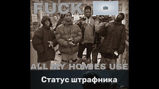 RXSend Breach - Зря вы выпустили меня из штрафников