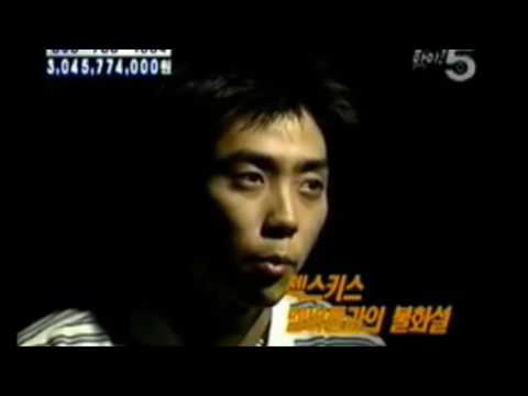 젝키 불화설을 해명하는 지원