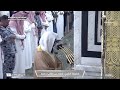 10th Sep 2024 Madeenah Fajr Sheikh Ahmad Talib 