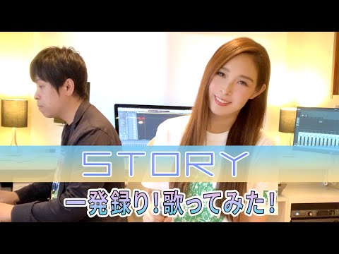 【Rinaソングス】20周年記念！シングルすべて歌います！第17弾『STORY』