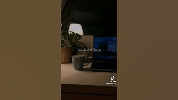 #القرآن_الكريم #تلاوات_خاشعة #تلاوة_مميزة #قرآن_كريم #راحة_نفسية #يارب #quran #ماهر_المعيقلي