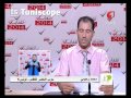 Mohamed Rhimi Parti vert pour