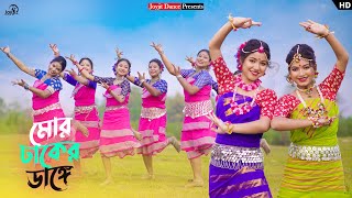 অপরব নচর একট ভডও Fy, Shreya Keya. Joyjitdance. Saju Ahmed. Rajbongshi Dance Video.