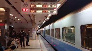 5687次12節加班復興號台北進站(E207)