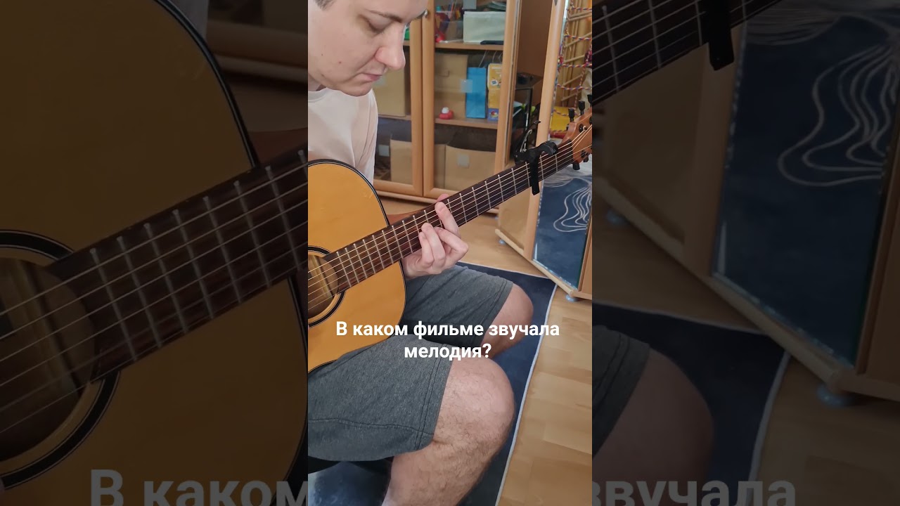 угадай откуда? 