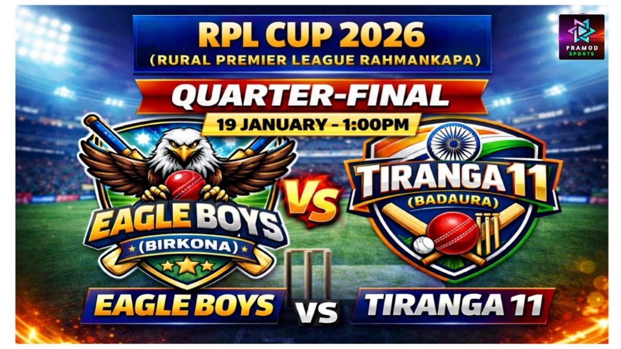 FINAL DAY_ RPL CUP RAHMANKAPA 2026