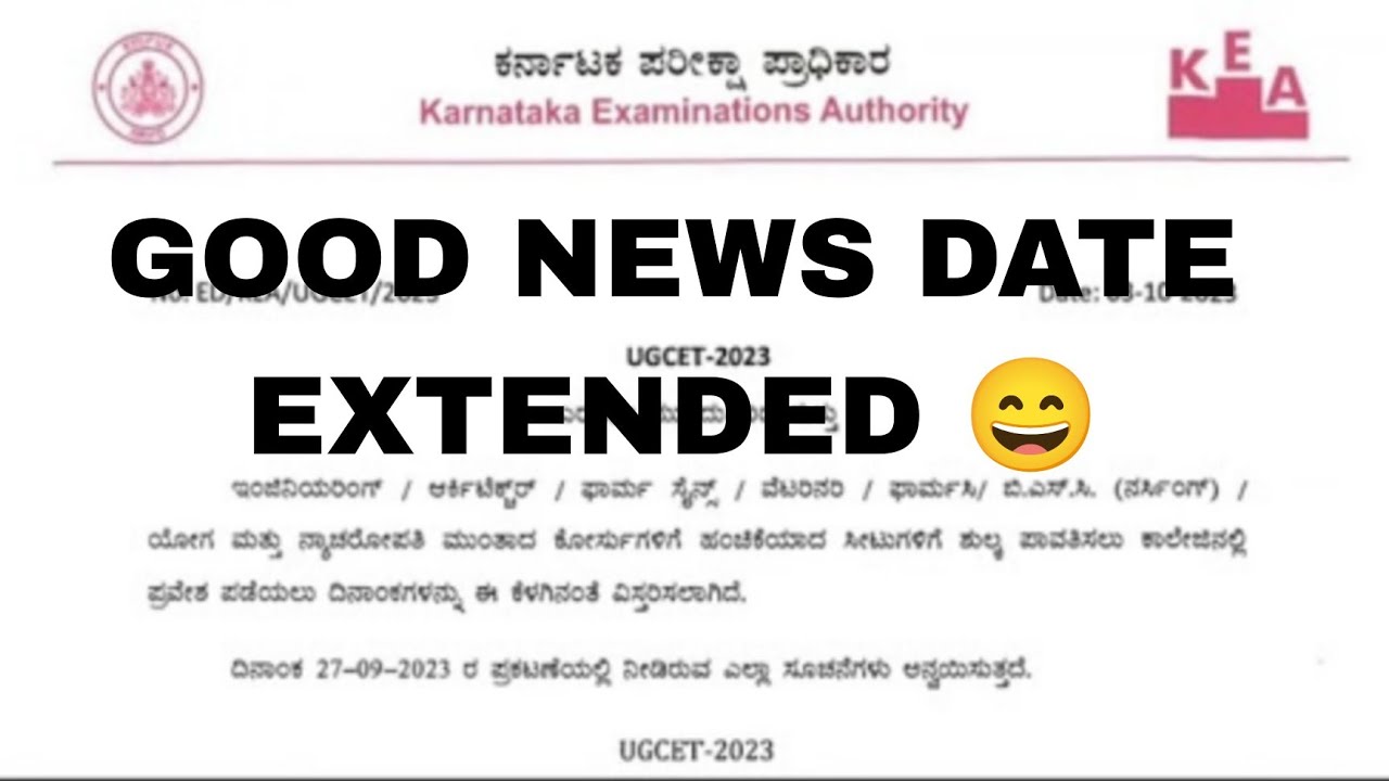 KCET SECOND EXTENDED ROUNDGOOD NEWSDATE EXTENDEDstudents solution