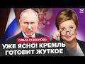 Кремль ОБВИНИЛ Казахстан в ТАКОМ, что у всех ЧЕЛЮСТЬ ОТВИСЛА! Дикие УГРОЗЫ РФ поразили ВСЕХ.РОМАНОВА