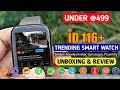 Best Smart Watch Under 499/- | ID 116 + Smart Watch Unboxing & Review | HD Display, BT Call 🔥 By SG