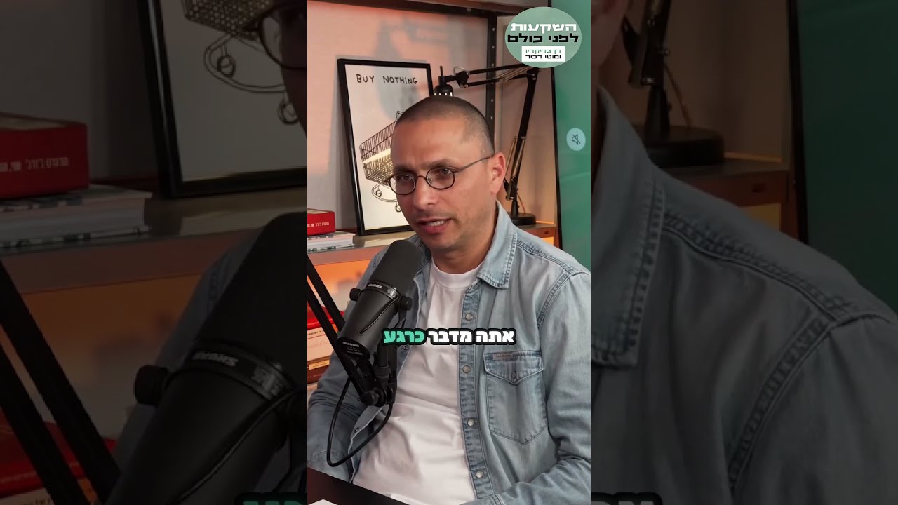 מה הן קרקעות שאינן זמינות לבנייה? 🏗️