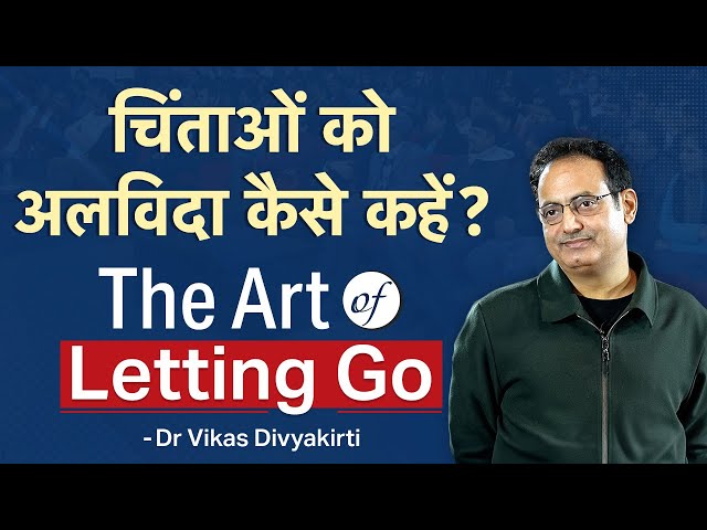 The Art of Letting Go | Dr Vikas Divyakirti class=