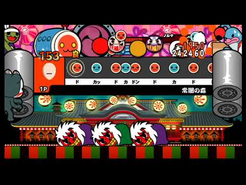 【太鼓の達人 Wii5】常闇の森 序章「邪神復活の夜」（おに）【オート動画】