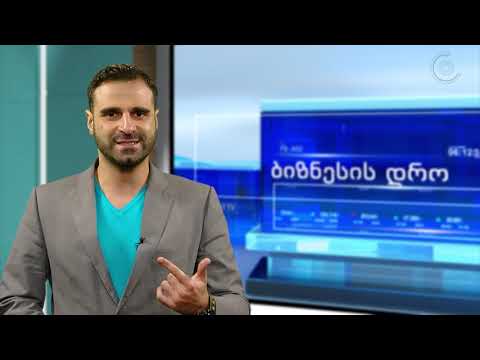 სამაცივრე მეურნეობა - 300 დასაქმებული და 42 კონტრაქტორი  კომპანია 'ბაკალეას' ამბიციური გეგმები, სანდ