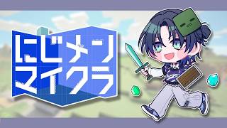 【#にじメンマイクラ】#3 いったん家完成させたい感あるし素材集めか？【花籠つばさ / にじさんじ】